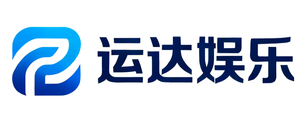 运达娱乐